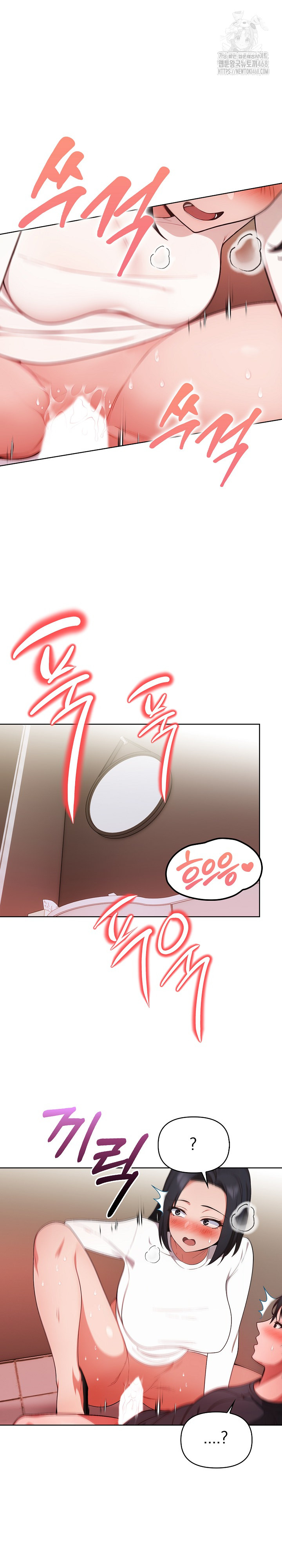 Beautiful Girl Capture Raw Chapter 32 Page 9