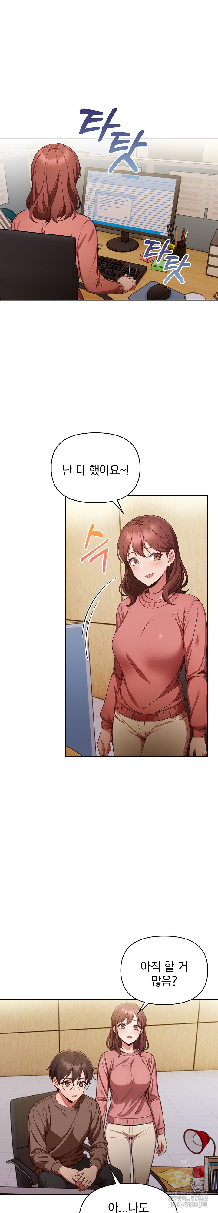 Beautiful Girl Capture Raw Chapter 33 Page 11