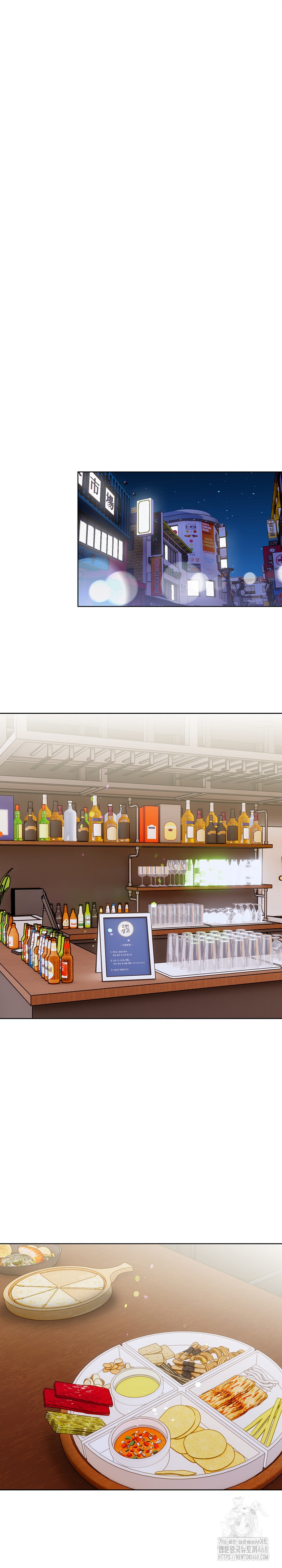 Beautiful Girl Capture Raw Chapter 33 Page 13