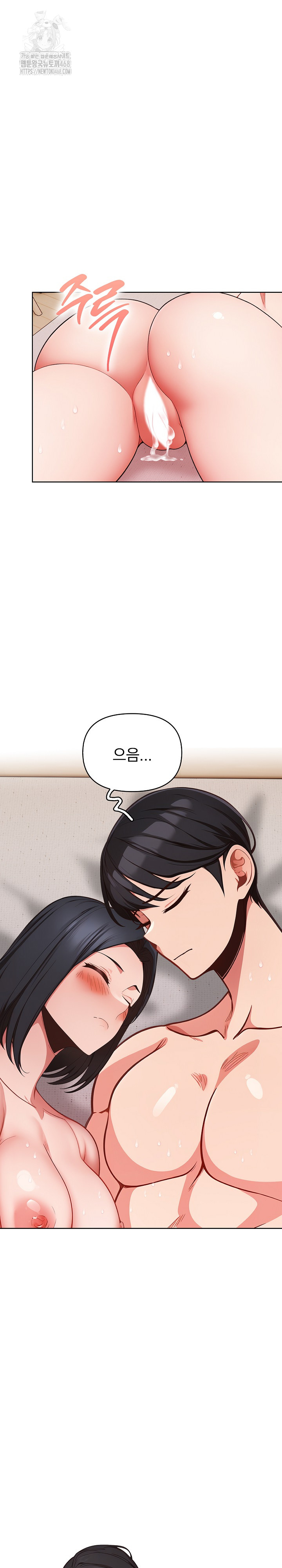 Beautiful Girl Capture Raw Chapter 33 Page 20