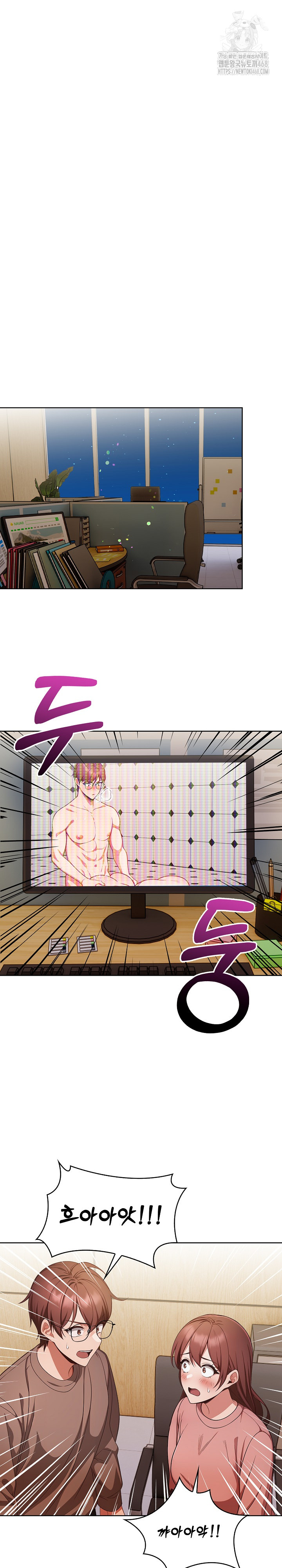 Beautiful Girl Capture Raw Chapter 33 Page 5