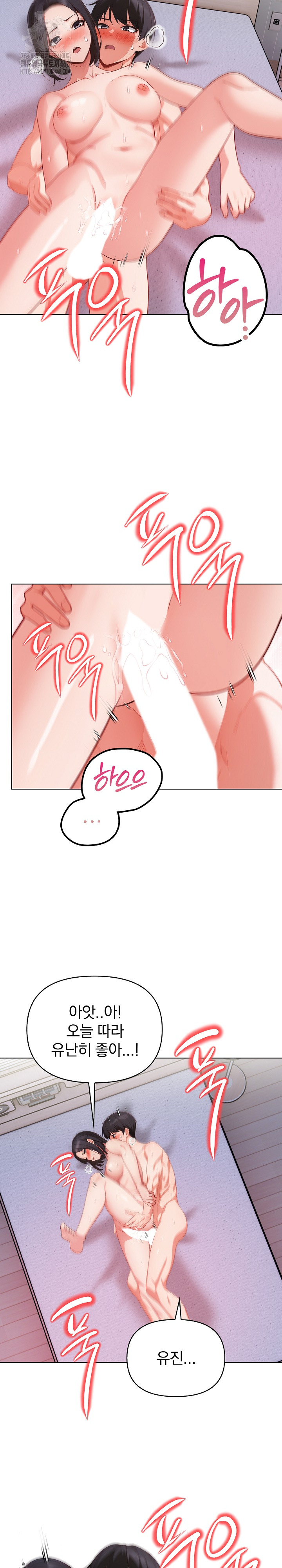 Beautiful Girl Capture Raw Chapter 34 Page 12