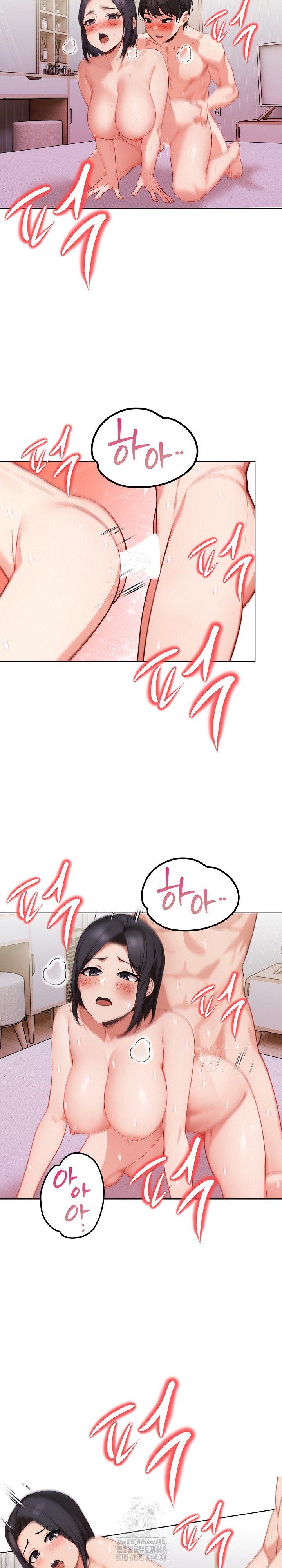 Beautiful Girl Capture Raw Chapter 34 Page 14