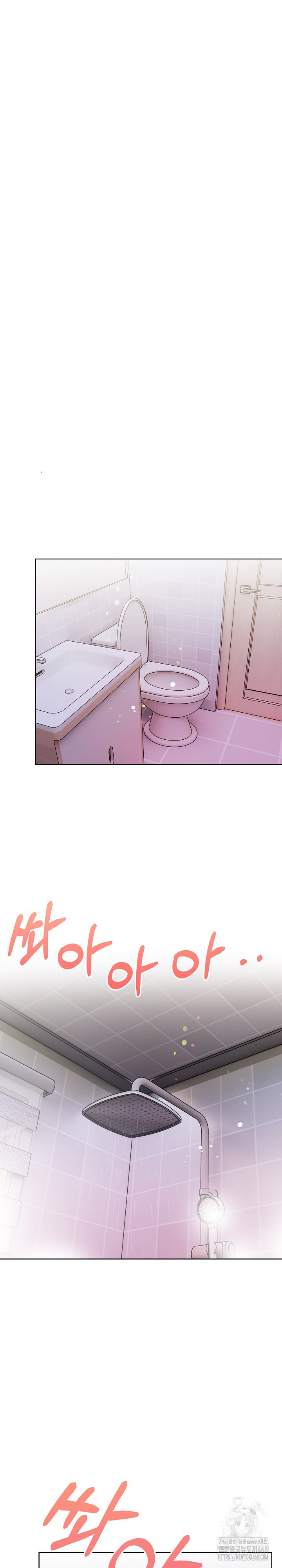 Beautiful Girl Capture Raw Chapter 34 Page 18