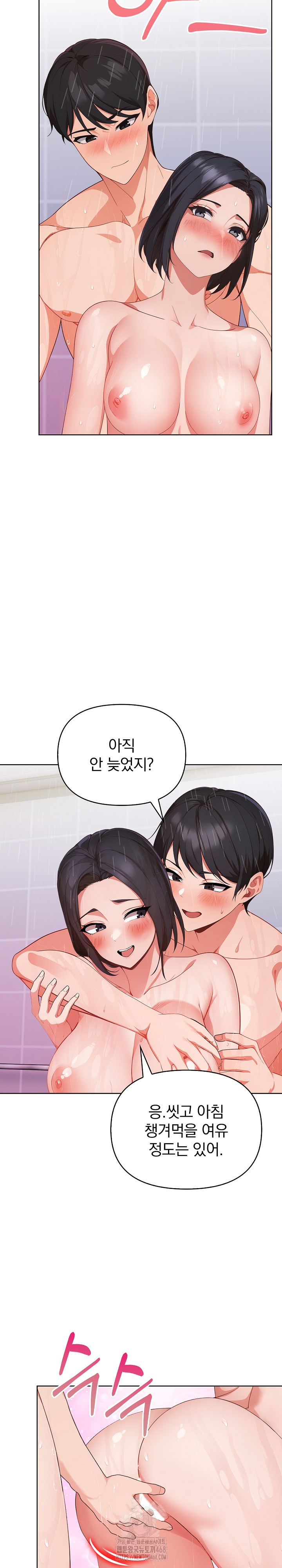 Beautiful Girl Capture Raw Chapter 34 Page 19