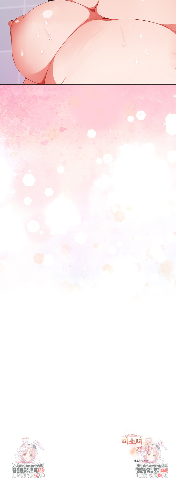 Beautiful Girl Capture Raw Chapter 34 Page 25