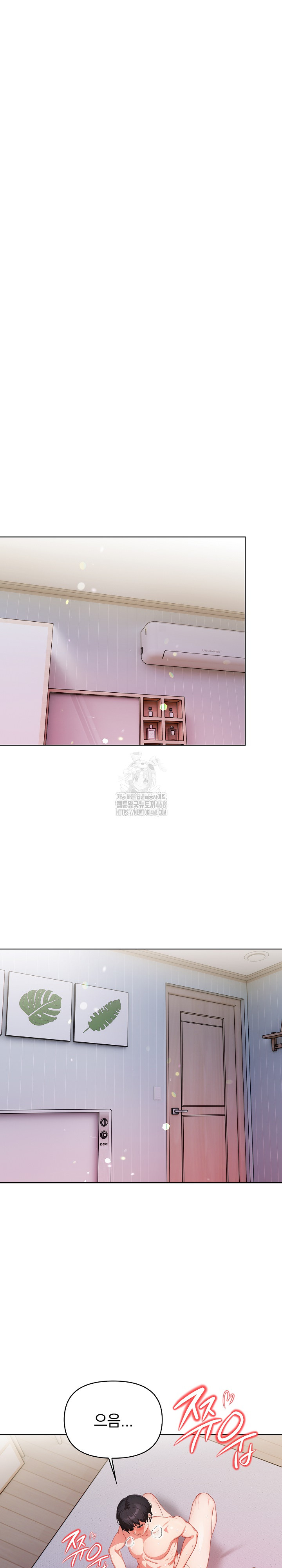Beautiful Girl Capture Raw Chapter 34 Page 4