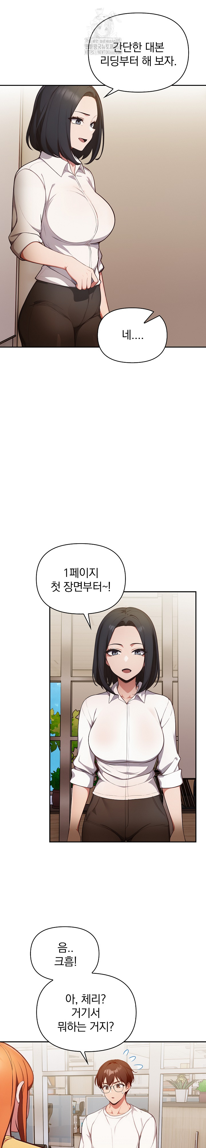 Beautiful Girl Capture Raw Chapter 35 Page 11