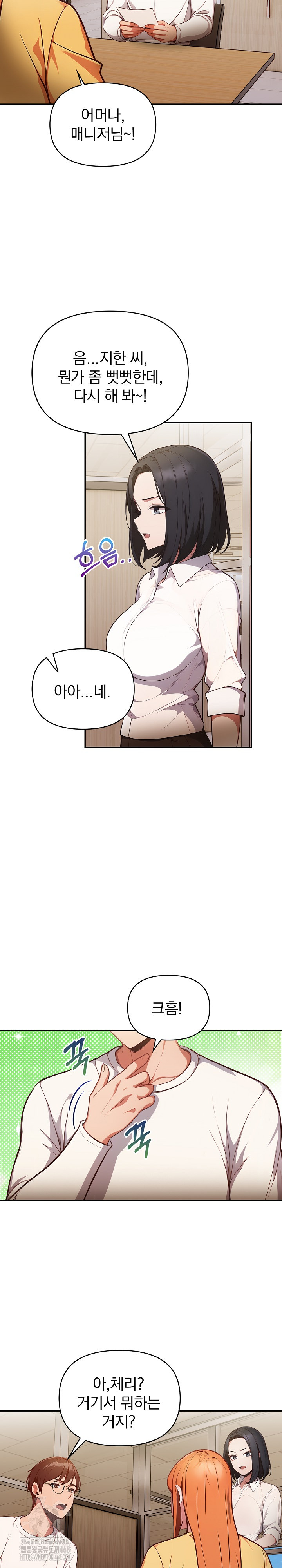 Beautiful Girl Capture Raw Chapter 35 Page 12