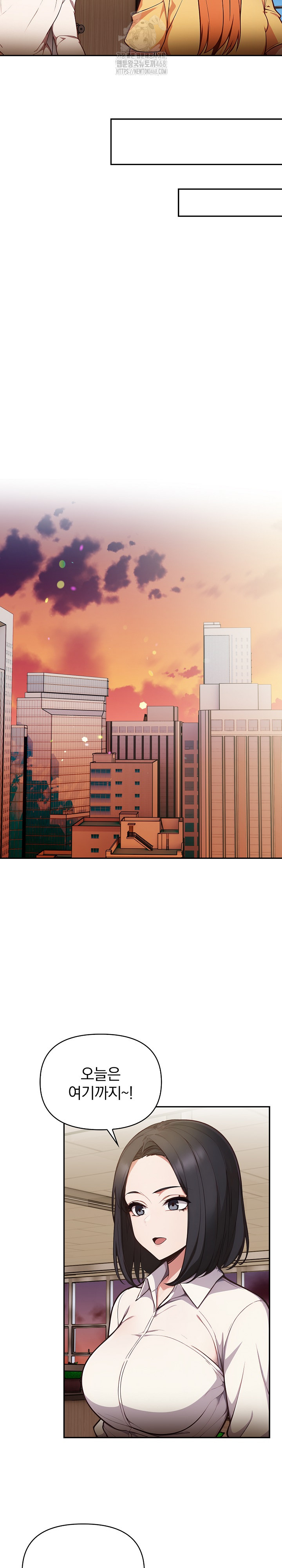 Beautiful Girl Capture Raw Chapter 35 Page 13