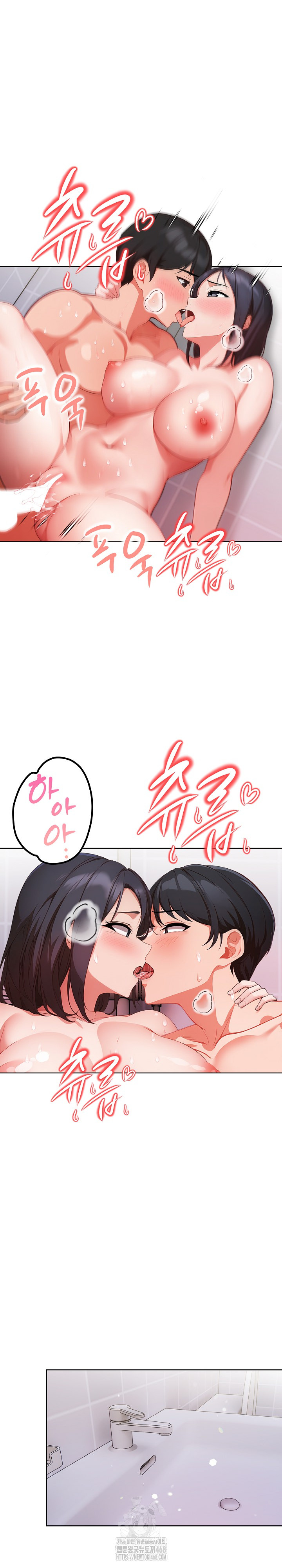 Beautiful Girl Capture Raw Chapter 35 Page 2