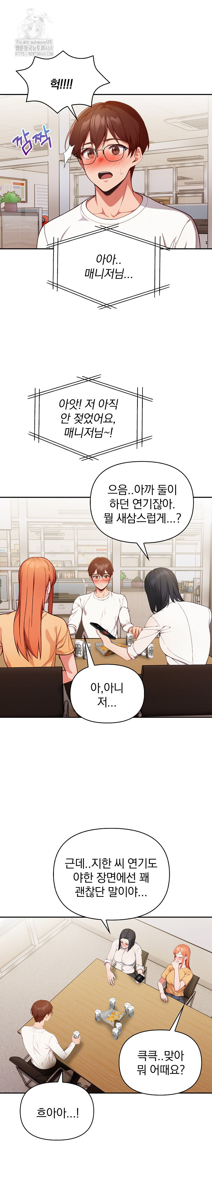 Beautiful Girl Capture Raw Chapter 35 Page 21