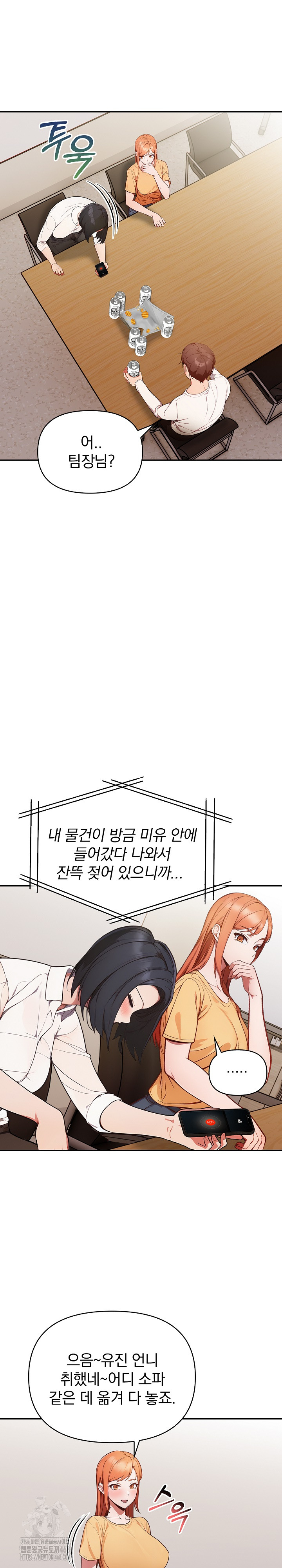 Beautiful Girl Capture Raw Chapter 35 Page 22