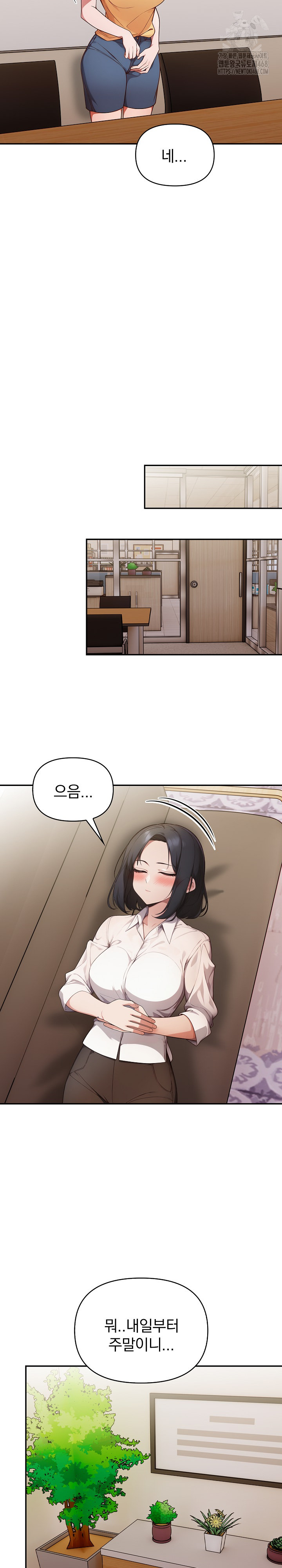 Beautiful Girl Capture Raw Chapter 35 Page 23