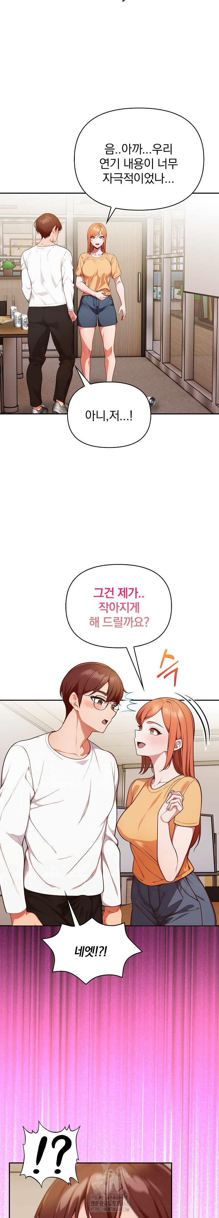 Beautiful Girl Capture Raw Chapter 35 Page 26