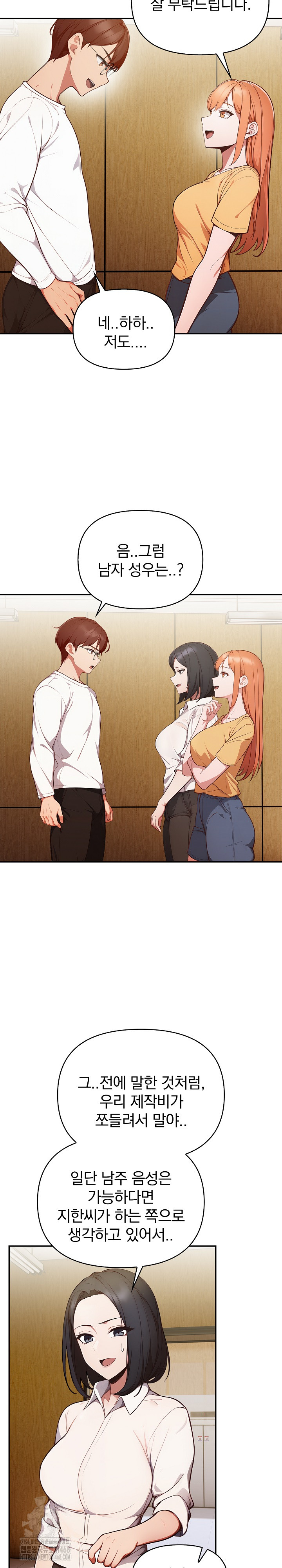 Beautiful Girl Capture Raw Chapter 35 Page 7