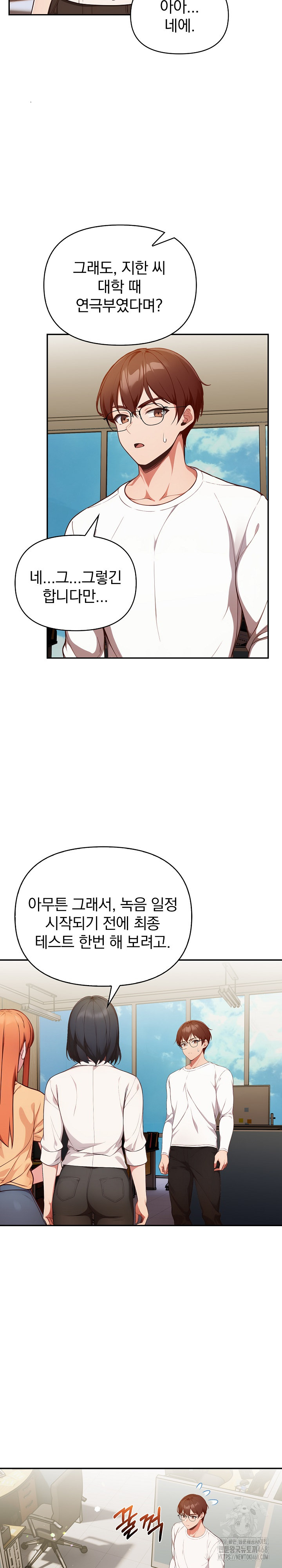 Beautiful Girl Capture Raw Chapter 35 Page 8