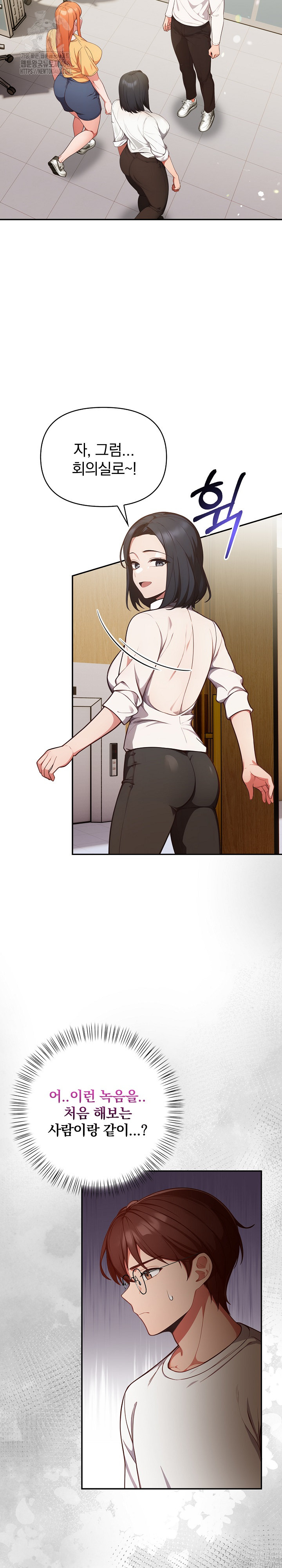 Beautiful Girl Capture Raw Chapter 35 Page 9