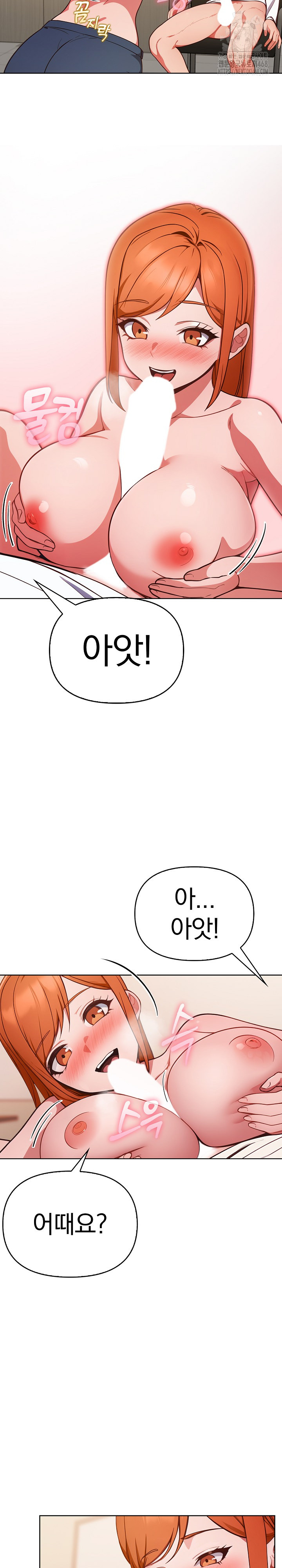 Beautiful Girl Capture Raw Chapter 36 Page 10
