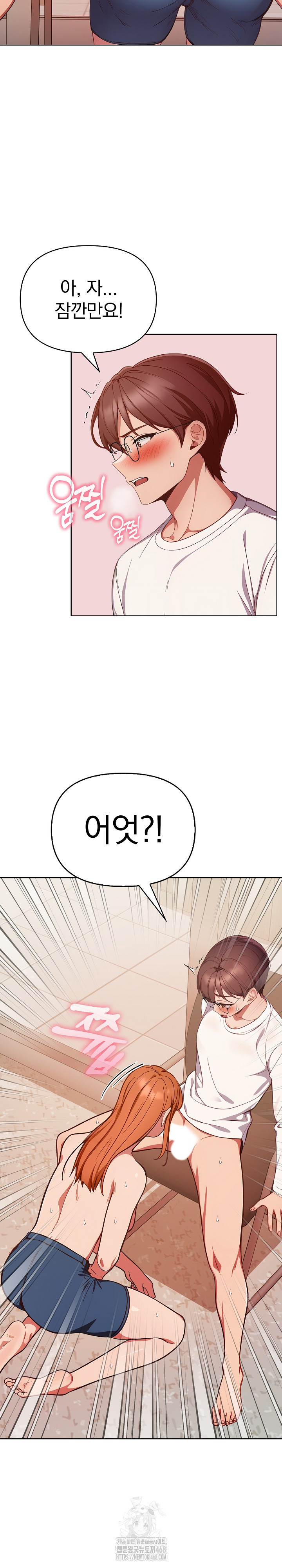 Beautiful Girl Capture Raw Chapter 36 Page 13