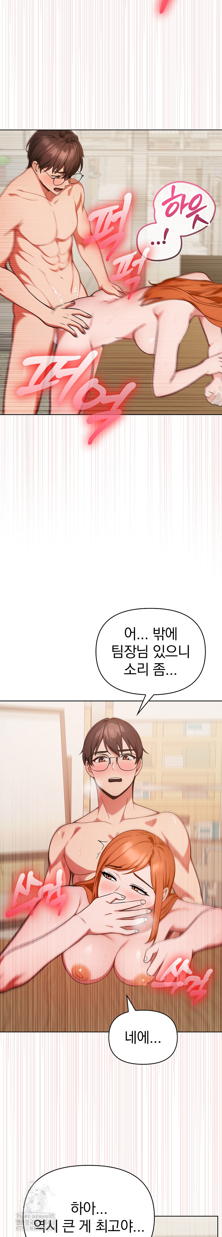 Beautiful Girl Capture Raw Chapter 36 Page 20