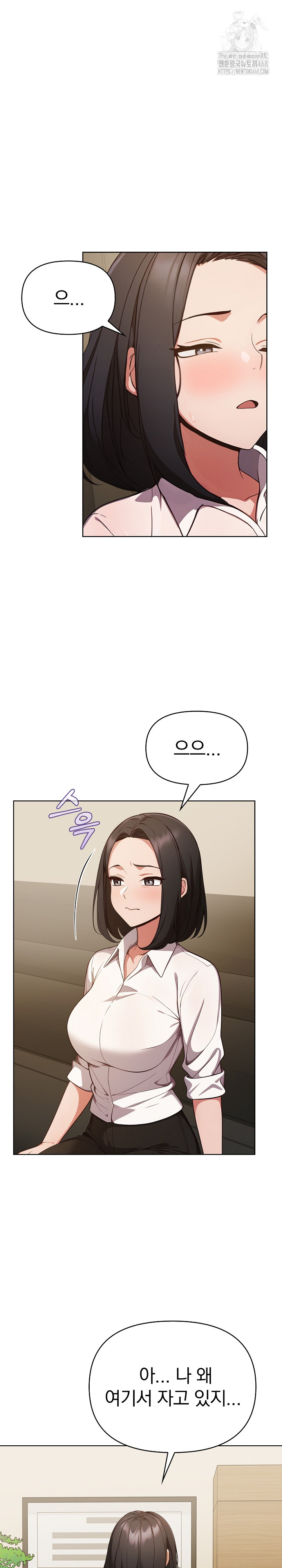 Beautiful Girl Capture Raw Chapter 36 Page 24