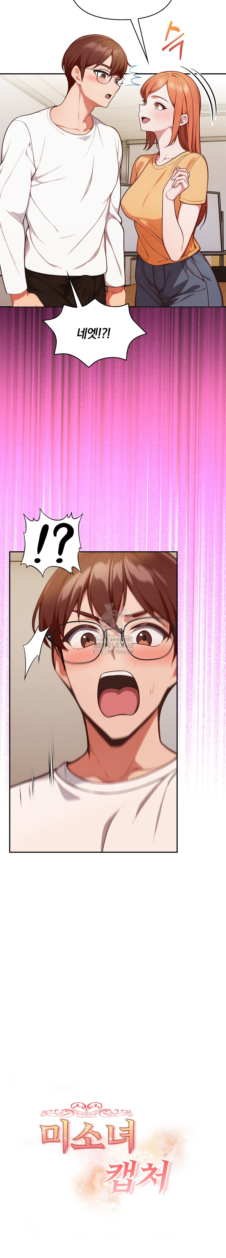 Beautiful Girl Capture Raw Chapter 36 Page 4