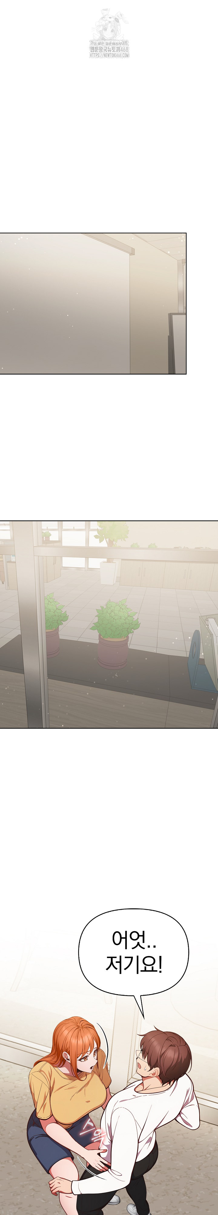 Beautiful Girl Capture Raw Chapter 36 Page 5