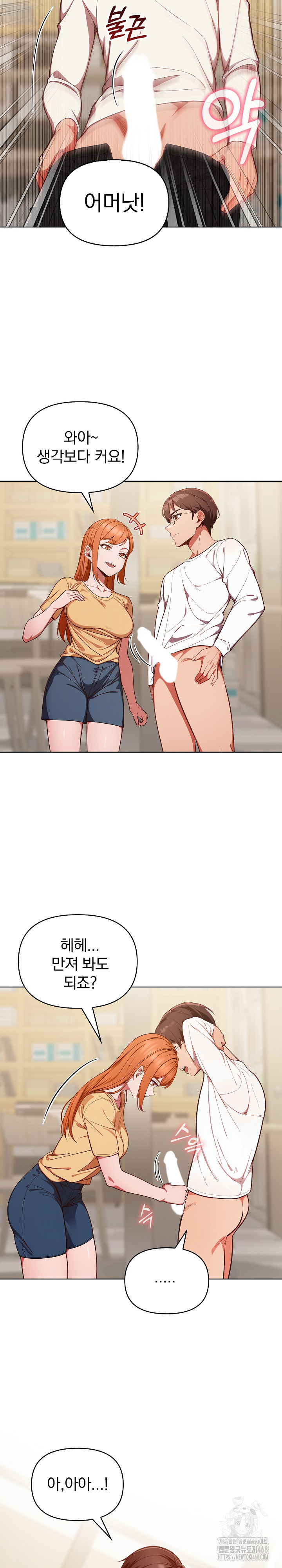 Beautiful Girl Capture Raw Chapter 36 Page 7