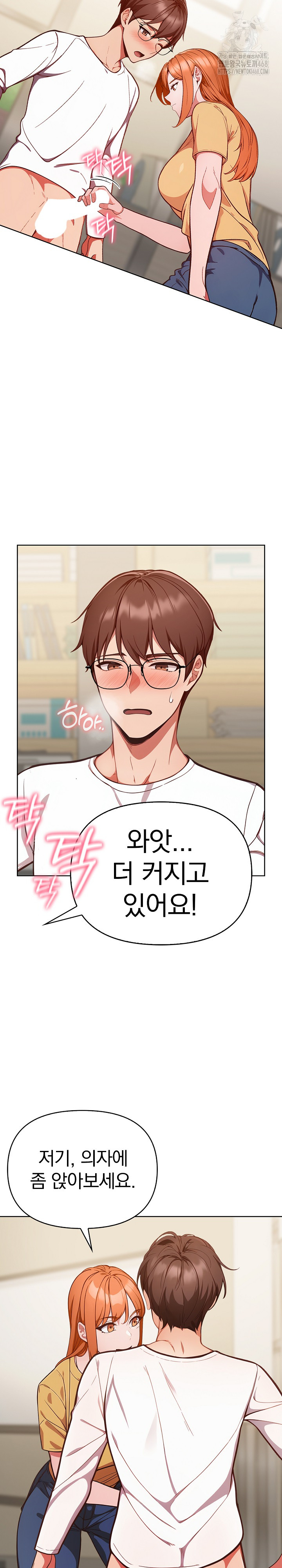 Beautiful Girl Capture Raw Chapter 36 Page 8