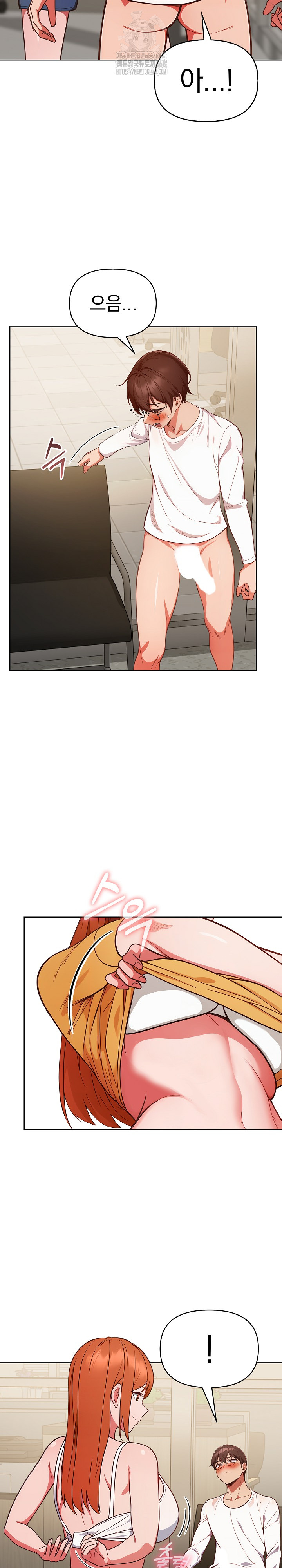 Beautiful Girl Capture Raw Chapter 36 Page 9