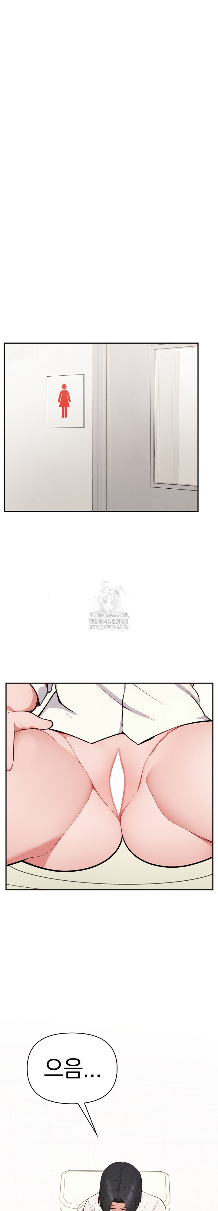 Beautiful Girl Capture Raw Chapter 37 Page 17