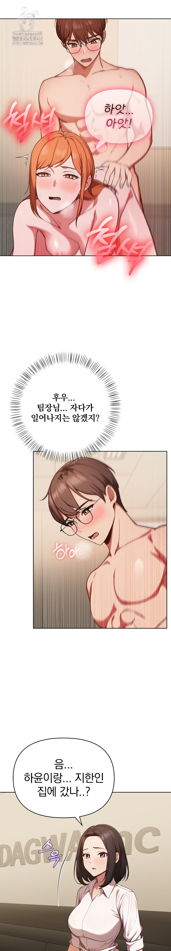 Beautiful Girl Capture Raw Chapter 37 Page 2