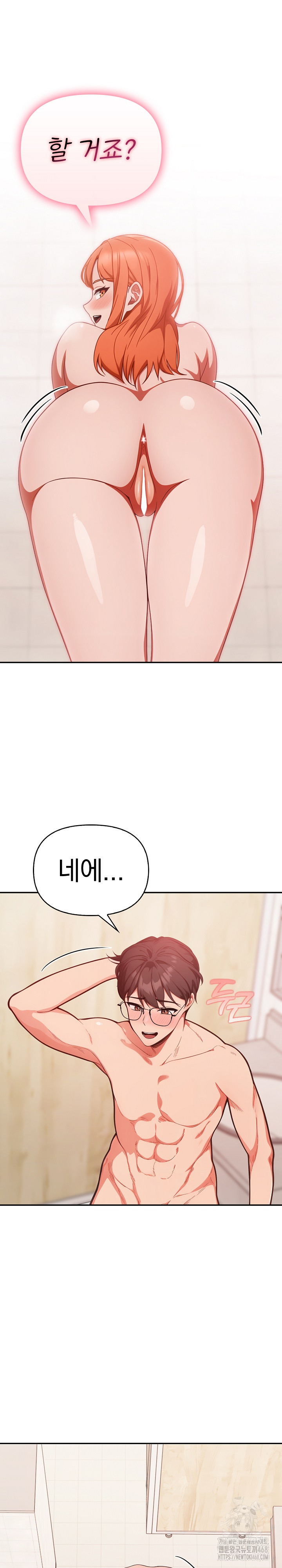 Beautiful Girl Capture Raw Chapter 37 Page 22