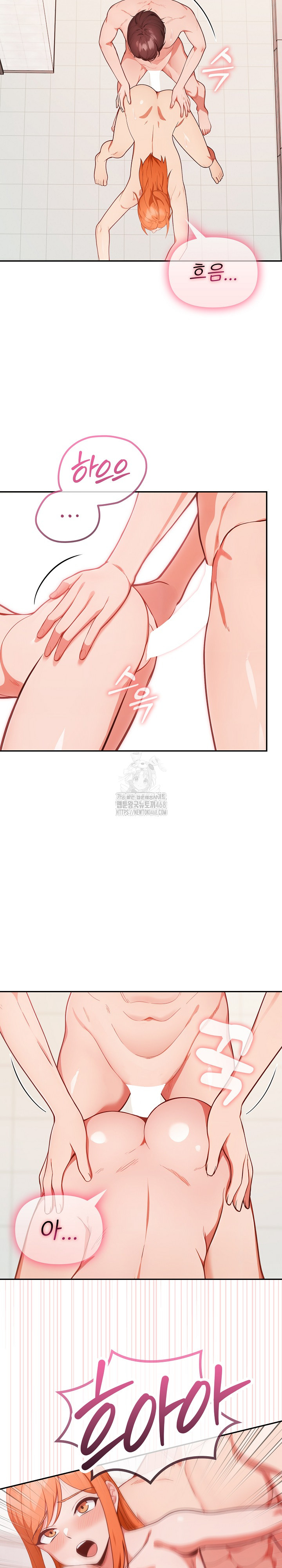 Beautiful Girl Capture Raw Chapter 37 Page 23