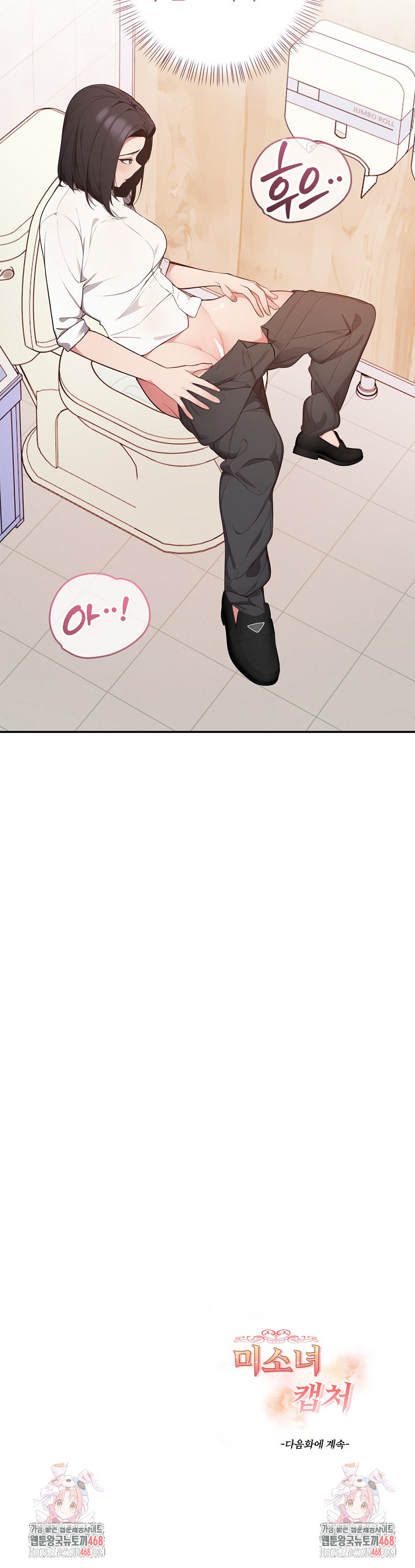 Beautiful Girl Capture Raw Chapter 37 Page 25