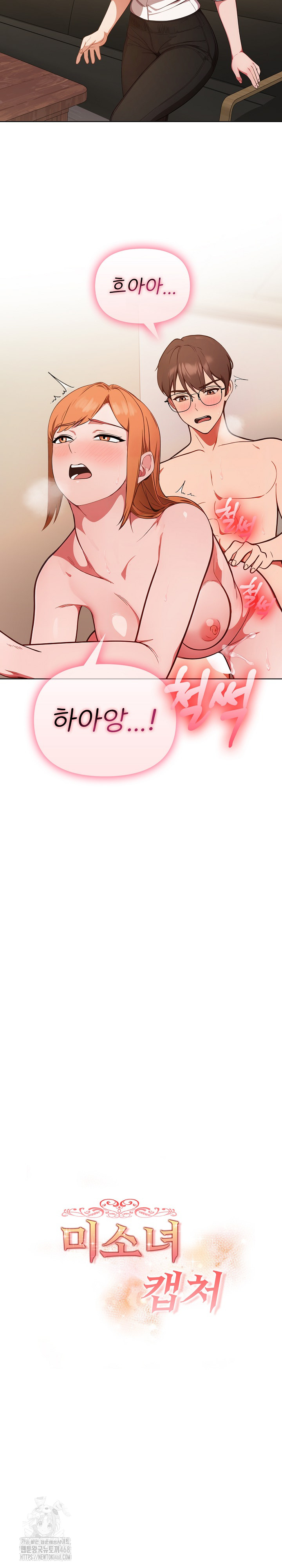 Beautiful Girl Capture Raw Chapter 37 Page 3