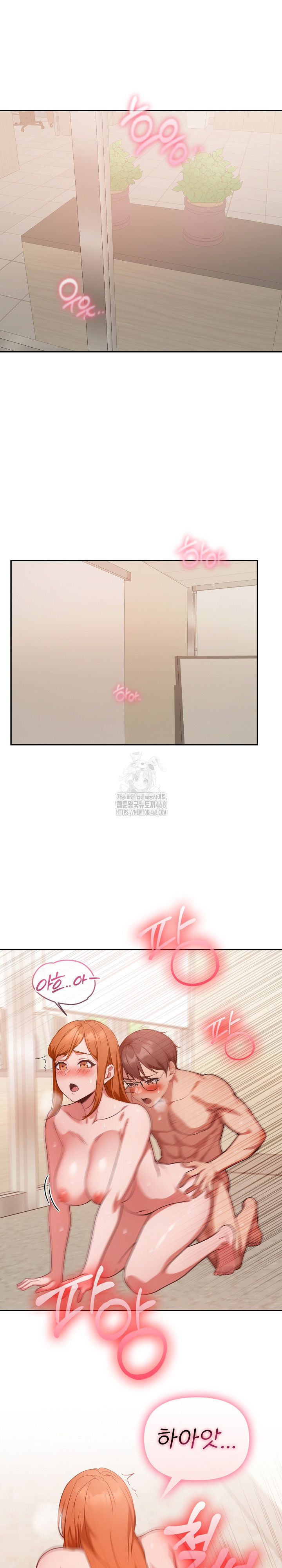 Beautiful Girl Capture Raw Chapter 37 Page 4