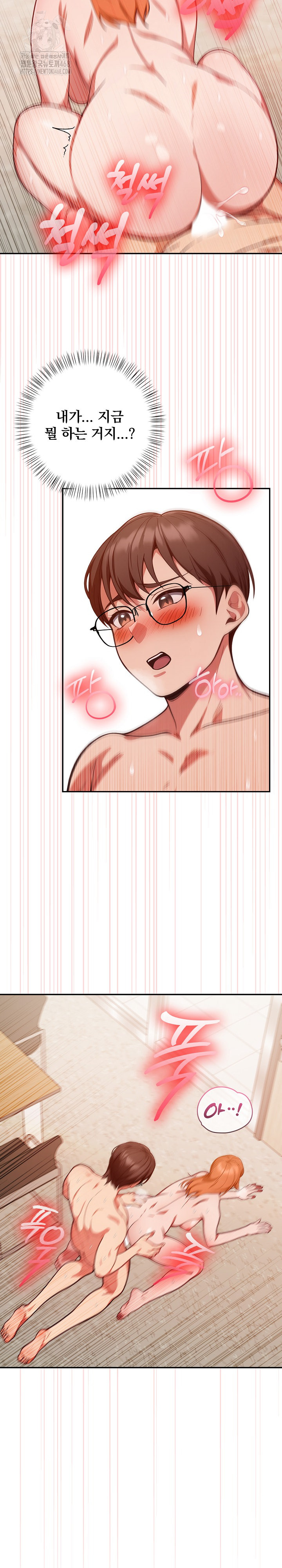 Beautiful Girl Capture Raw Chapter 37 Page 5