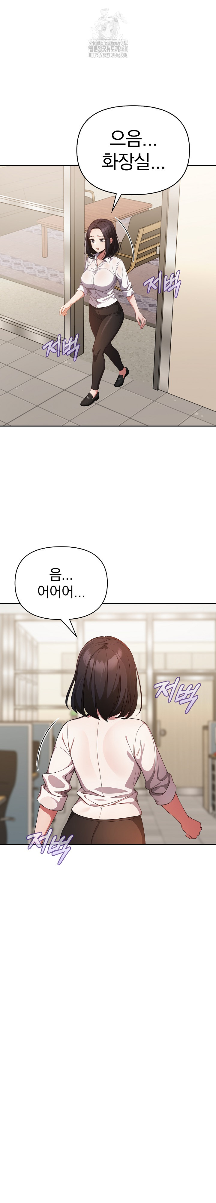 Beautiful Girl Capture Raw Chapter 37 Page 7