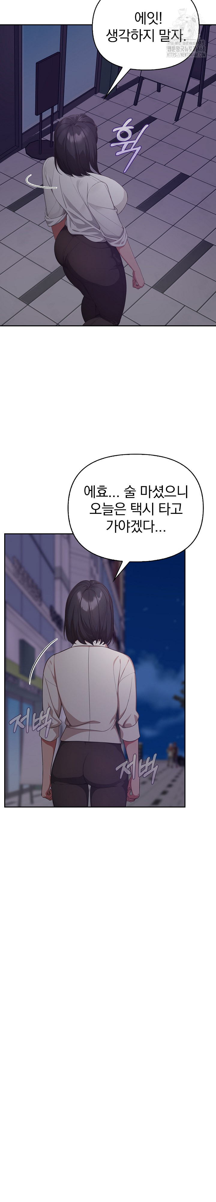 Beautiful Girl Capture Raw Chapter 38 Page 10