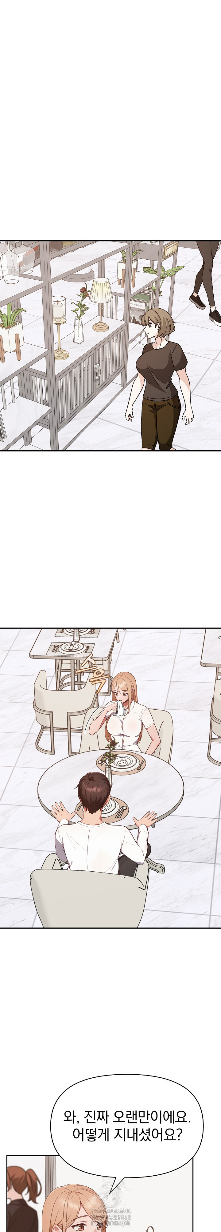 Beautiful Girl Capture Raw Chapter 38 Page 16