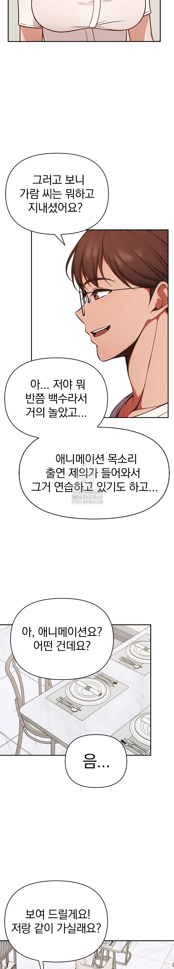Beautiful Girl Capture Raw Chapter 38 Page 18