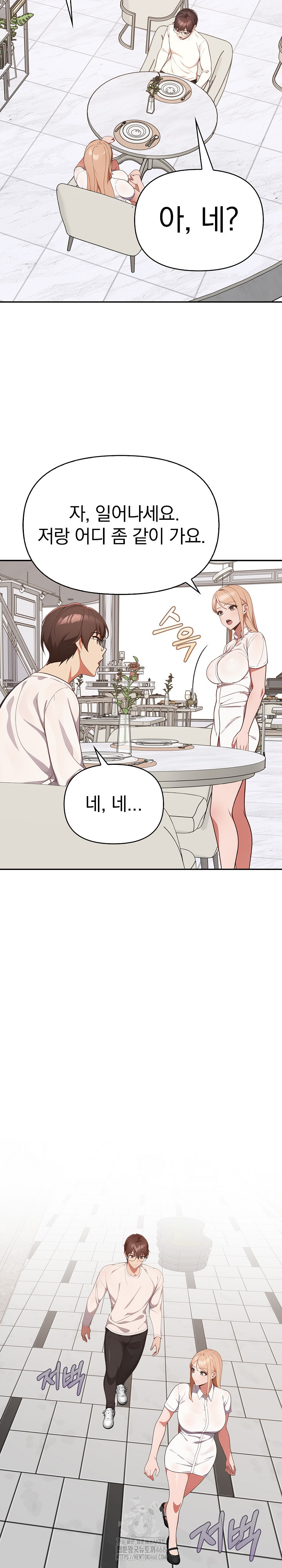 Beautiful Girl Capture Raw Chapter 38 Page 19