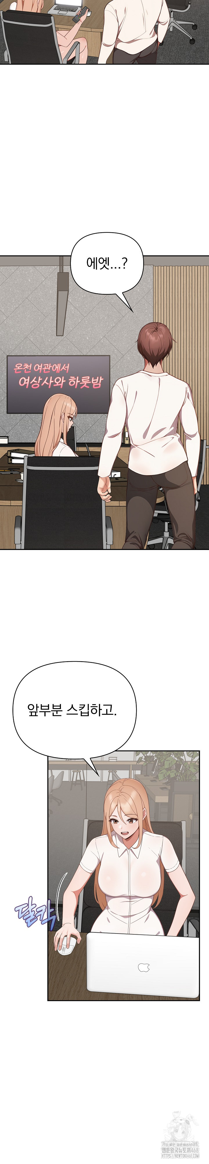 Beautiful Girl Capture Raw Chapter 38 Page 22