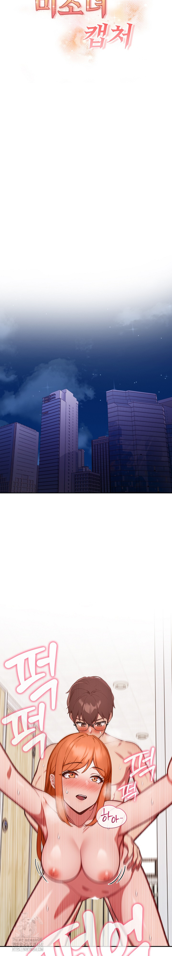 Beautiful Girl Capture Raw Chapter 38 Page 3