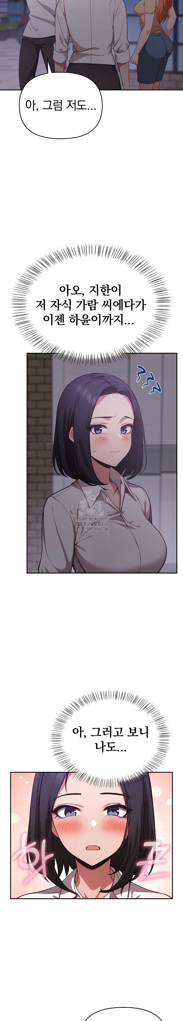 Beautiful Girl Capture Raw Chapter 38 Page 9