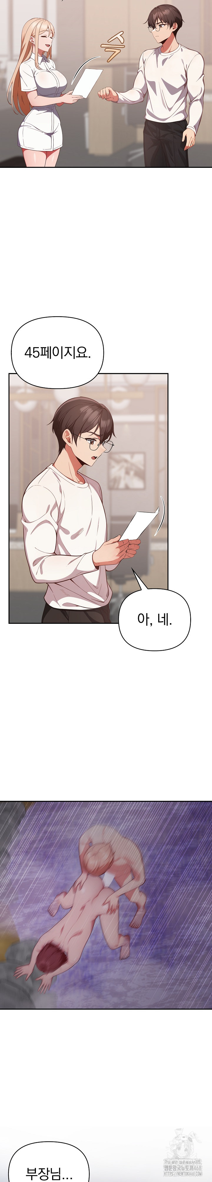Beautiful Girl Capture Raw Chapter 39 Page 10