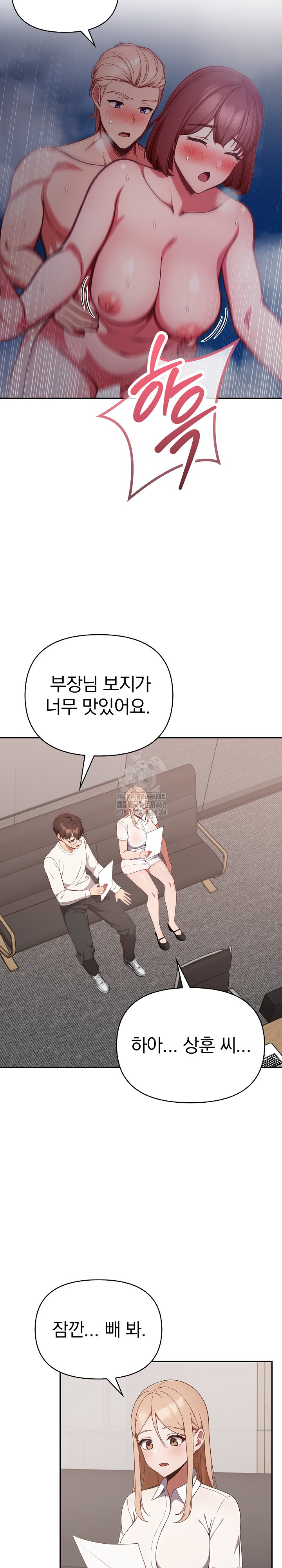 Beautiful Girl Capture Raw Chapter 39 Page 11
