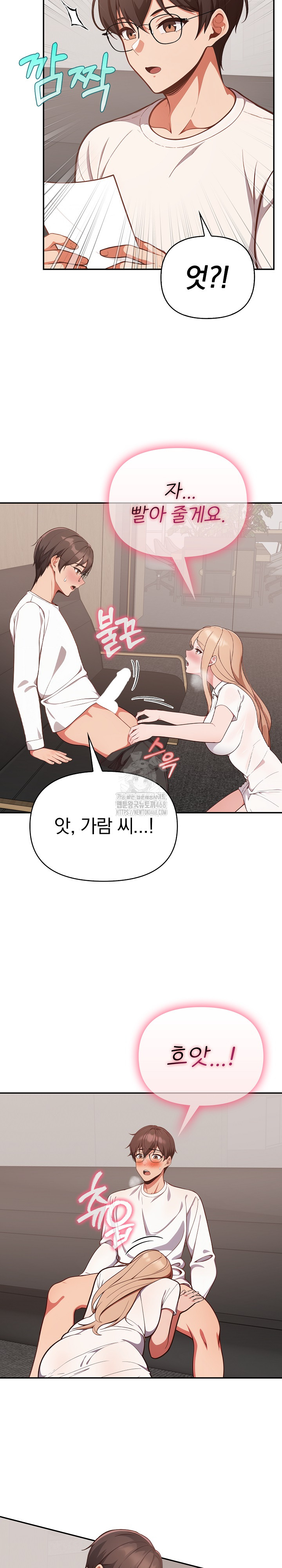 Beautiful Girl Capture Raw Chapter 39 Page 13